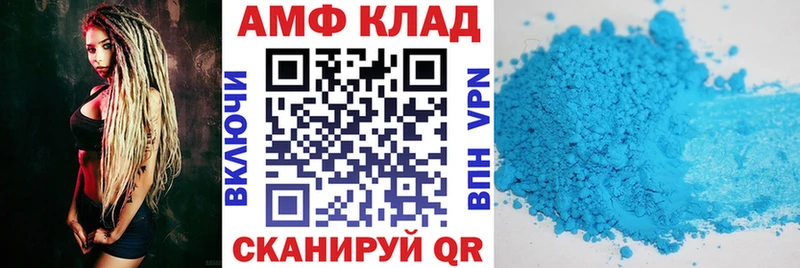 АМФЕТАМИН 98%  Кубинка 