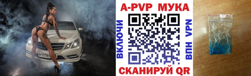 Alpha-PVP VHQ  закладки  Кубинка 