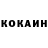 Кетамин ketamine MaxFurry