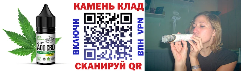 наркота  Кубинка  mega как войти  Canna-Cookies марихуана 