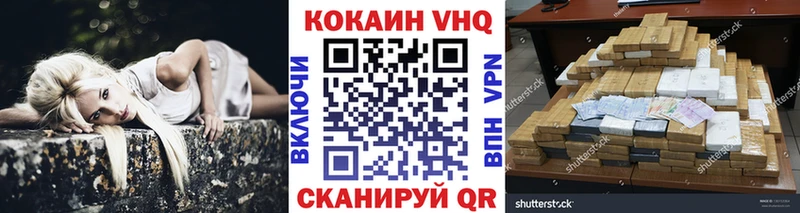 купить Кубинка Кокаин FishScale