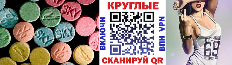 Ecstasy VHQ  Кубинка 