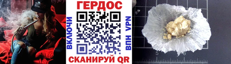 Героин герыч  Кубинка 