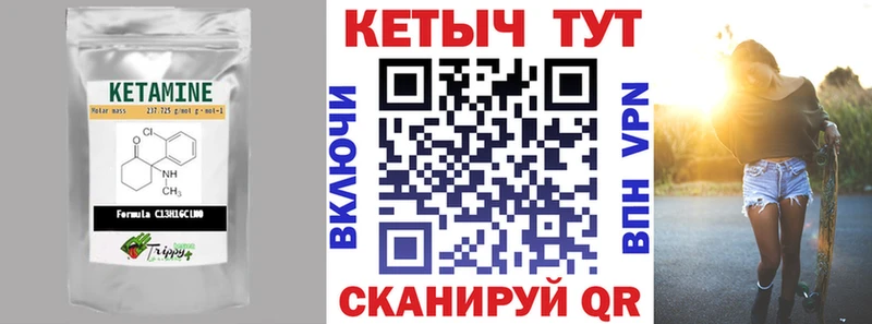 наркотики Кубинка КЕТАМИН ketamine