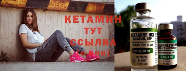 MESCALINE Балахна