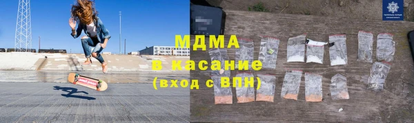 бутират Балабаново