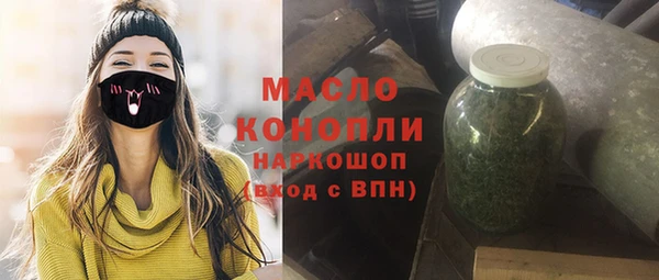 бутират Балабаново