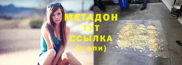 MESCALINE Балахна