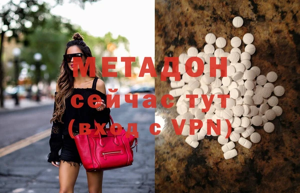 MESCALINE Балахна