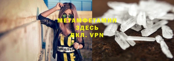 бутират Балабаново