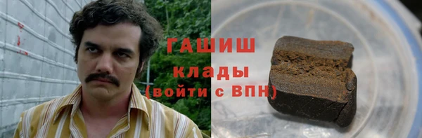 бутират Балабаново
