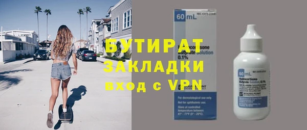 2c-b Баксан
