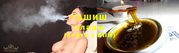 бутират Балабаново