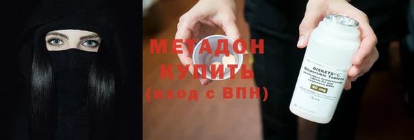 spice Белокуриха