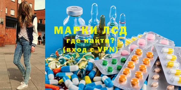 MESCALINE Балахна