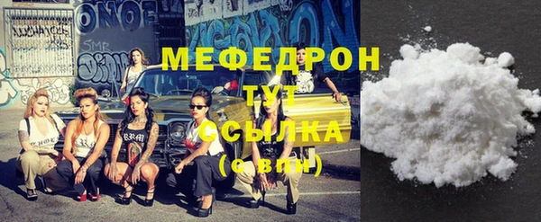 МДМА Беломорск