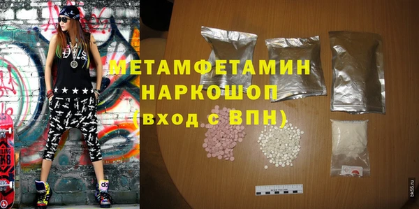 бутират Балабаново