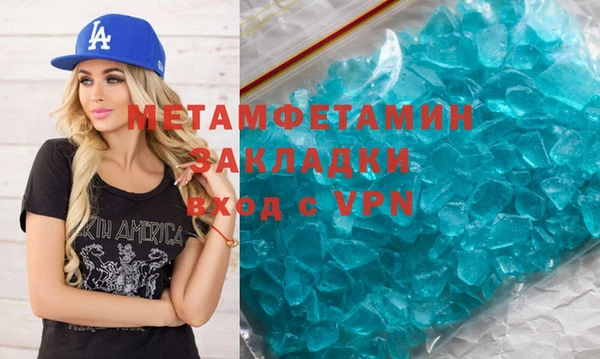 2c-b Баксан