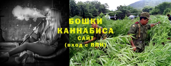 MESCALINE Балахна