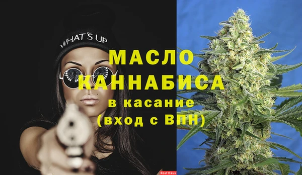 бутират Балабаново