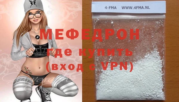 MESCALINE Балахна