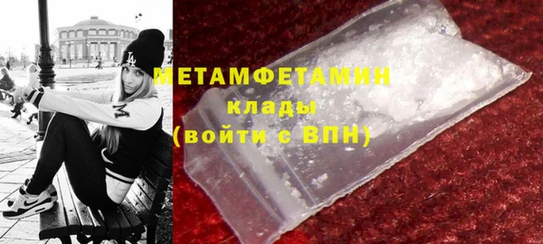 бутират Балабаново