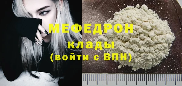 бутират Балабаново