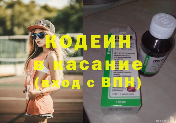 MESCALINE Балахна