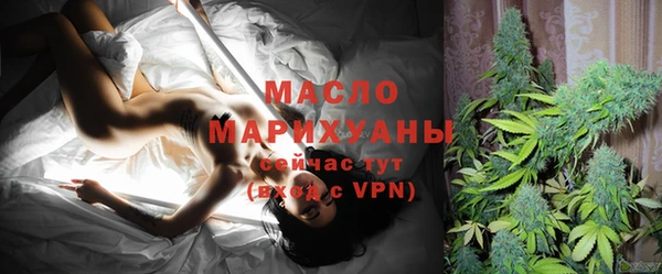 МДМА Беломорск