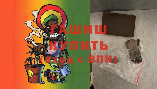 MDMA Premium VHQ Белоозёрский