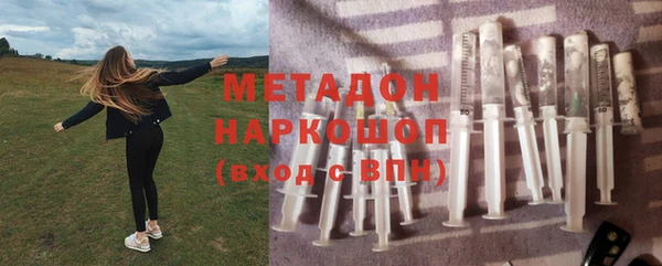 МДМА Беломорск