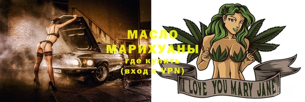 MDMA Premium VHQ Белоозёрский