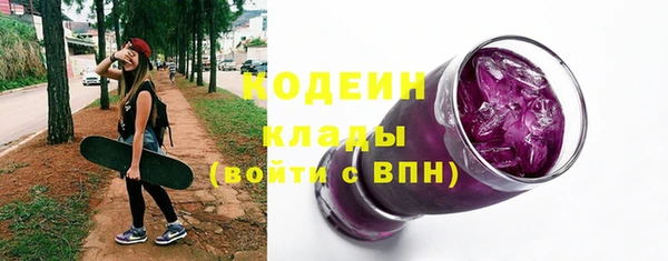 бутират Балабаново