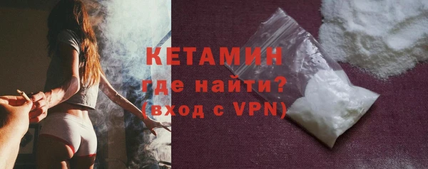 MESCALINE Балахна