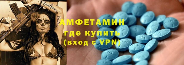 spice Белокуриха