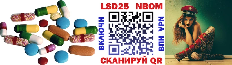 LSD-25 экстази ecstasy  Кубинка 