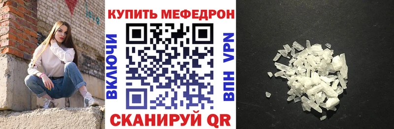 МЕФ 4 MMC  Кубинка 