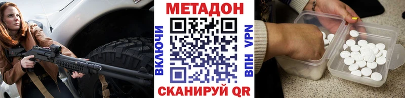 где можно купить   Кубинка  Метадон кристалл 