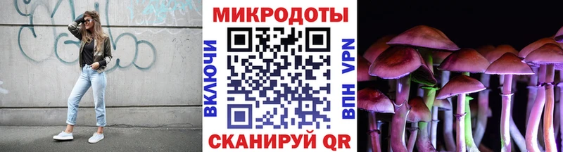 Псилоцибиновые грибы MAGIC MUSHROOMS  Кубинка 