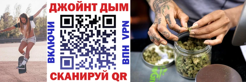 Марихуана план  MEGA маркетплейс  Кубинка 